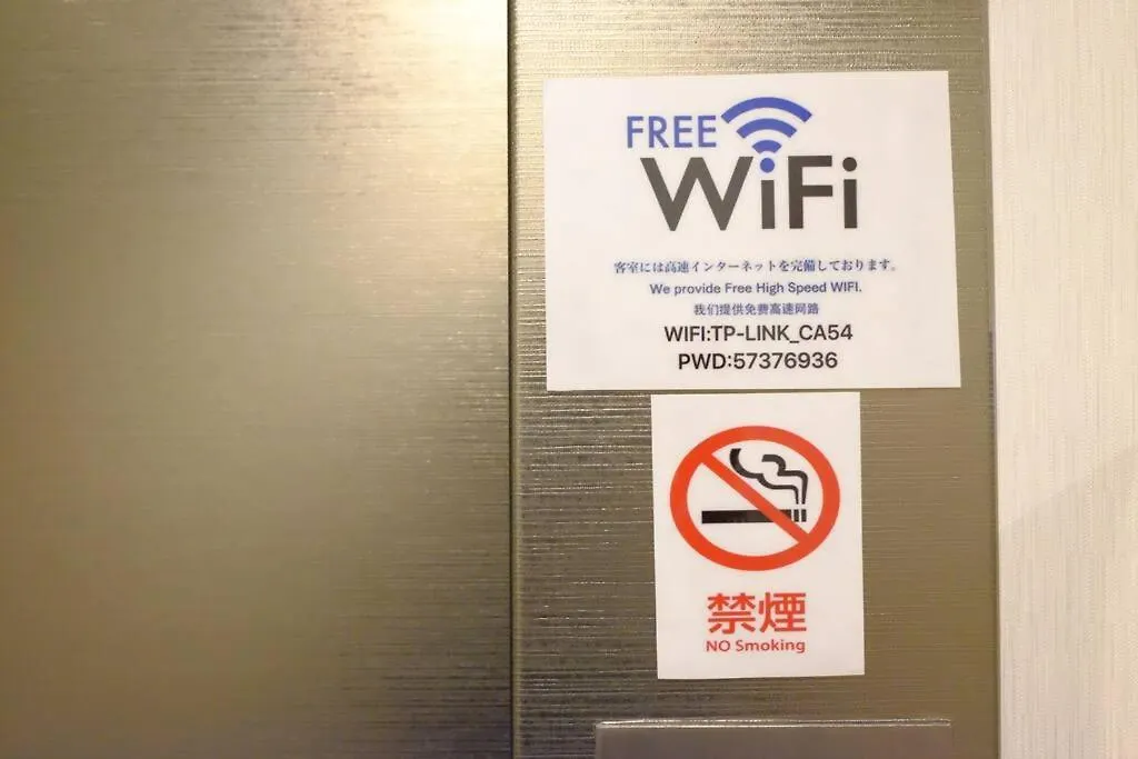楽宿黒門市場401 Ósaka Japonsko